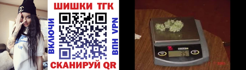 Сколько стоит Аткарск БУТИРАТ  Кокаин  ГАШ  Псилоцибиновые грибы  Конопля  Кодеин  A PVP  МЕФ 