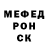 Alpha-PVP кристаллы Converz