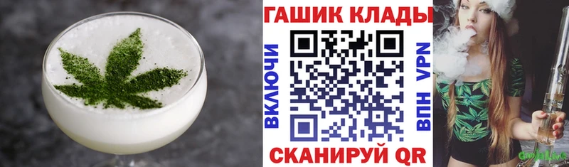 дарк нет наркотические препараты  Аткарск  Cannafood марихуана  купить  