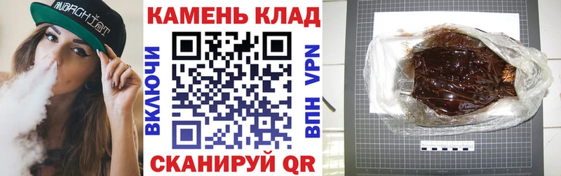 где можно купить наркотик Аткарск Гашиш гашик