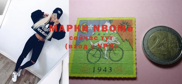 прущая мука Армянск