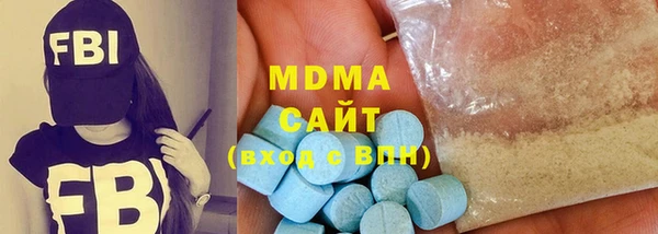 прущая мука Армянск