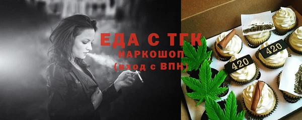 прущая мука Арсеньев