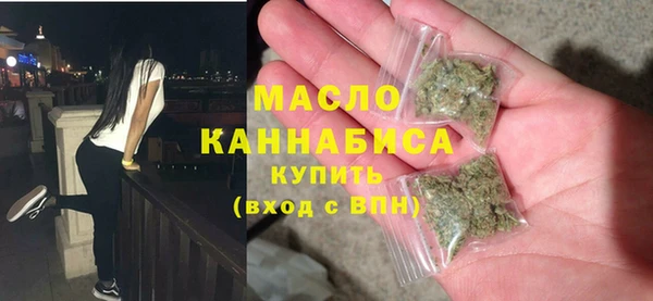 кокаин премиум Аркадак