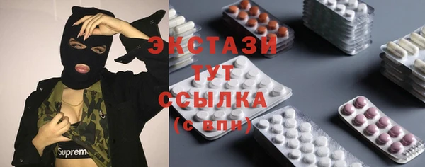 кокаин премиум Аркадак