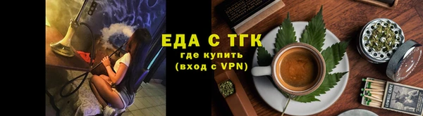 кокаин премиум Аркадак