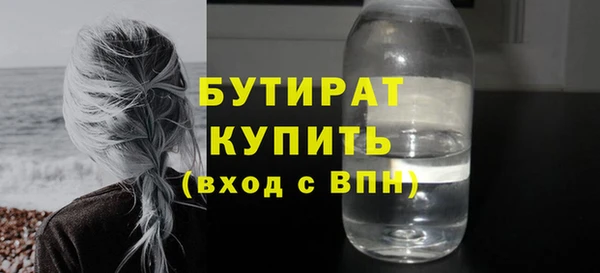 кокаин премиум Аркадак