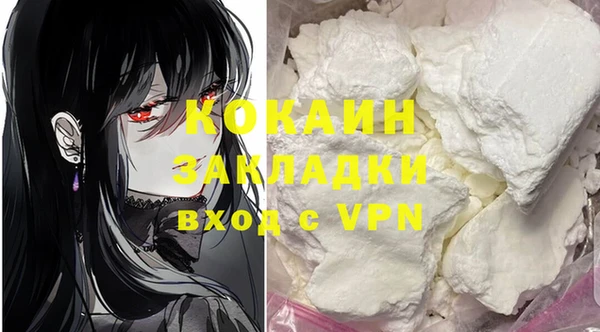 альфа пвп Нязепетровск