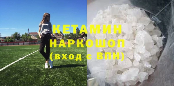 кокаин премиум Аркадак