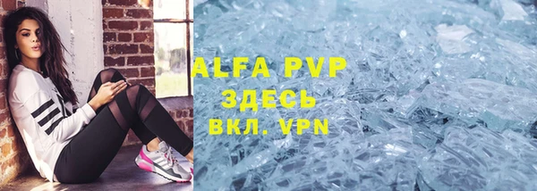 кокаин премиум Аркадак