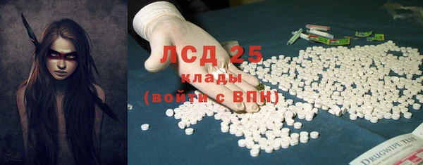 прущая мука Армянск