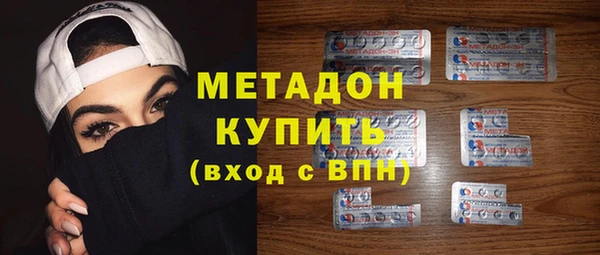 альфа пвп Нязепетровск
