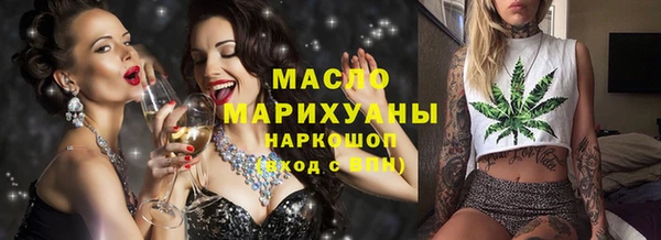 альфа пвп Нязепетровск