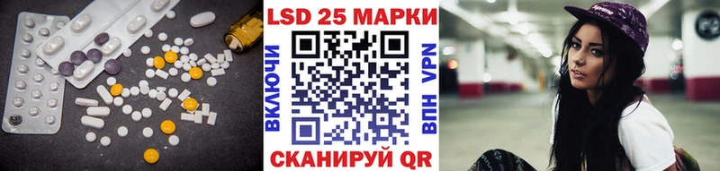 ЛСД экстази ecstasy  закладка  Аткарск 