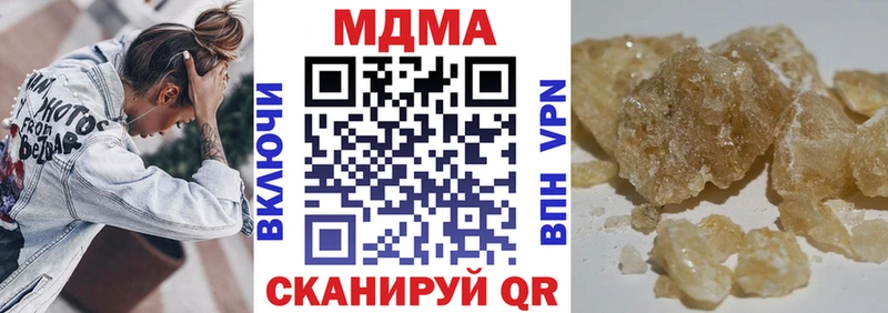 где можно купить   omg tor  МДМА молли  Аткарск 