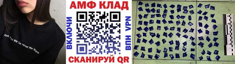МЕТАМФЕТАМИН кристалл  Аткарск 