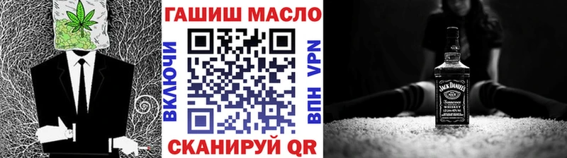 купить закладку  Аткарск  Дистиллят ТГК THC oil 