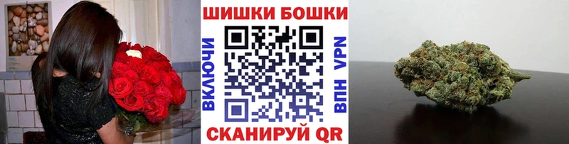 Бошки марихуана AK-47  Аткарск 